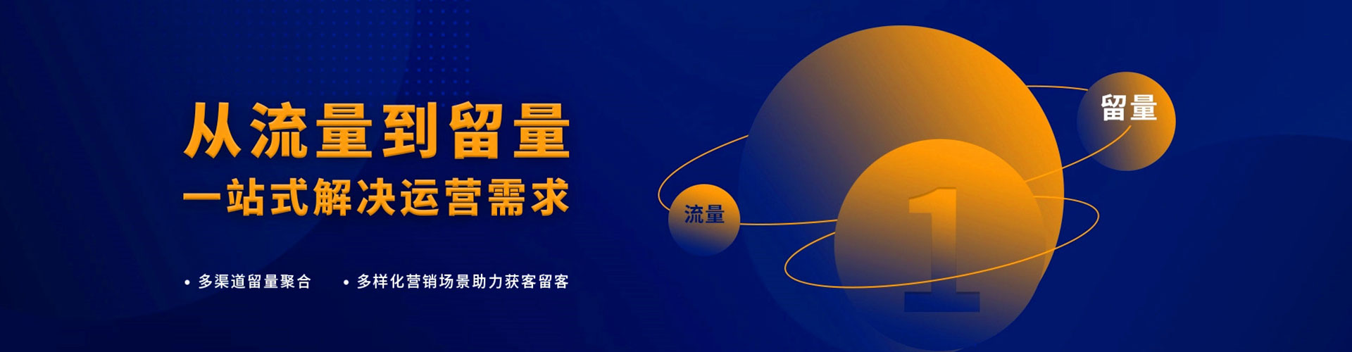 德庆竞价排名