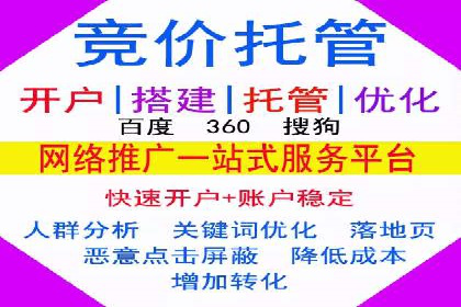 金融投资中的代理开户策略及实例分析