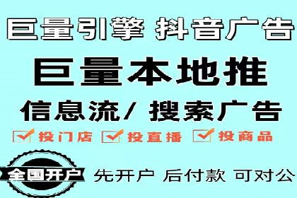 搜索开户返点政策下的广告投放策略